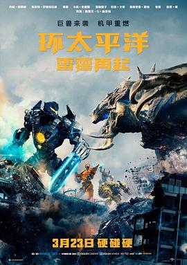 高清电影第九个春天海报