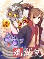 综艺在线观看甜味研究所剧照